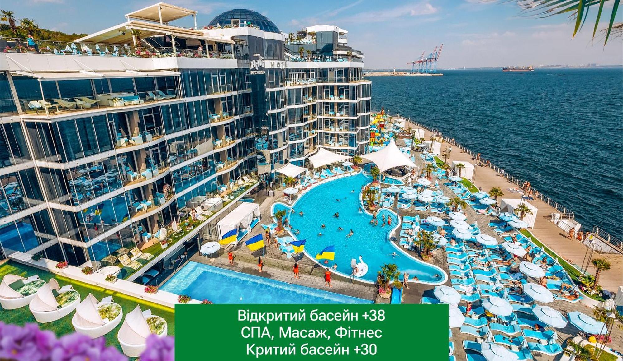 Nemo Hotel Resort & Spa Odessa Ngoại thất bức ảnh Residential complex "Skyline"
