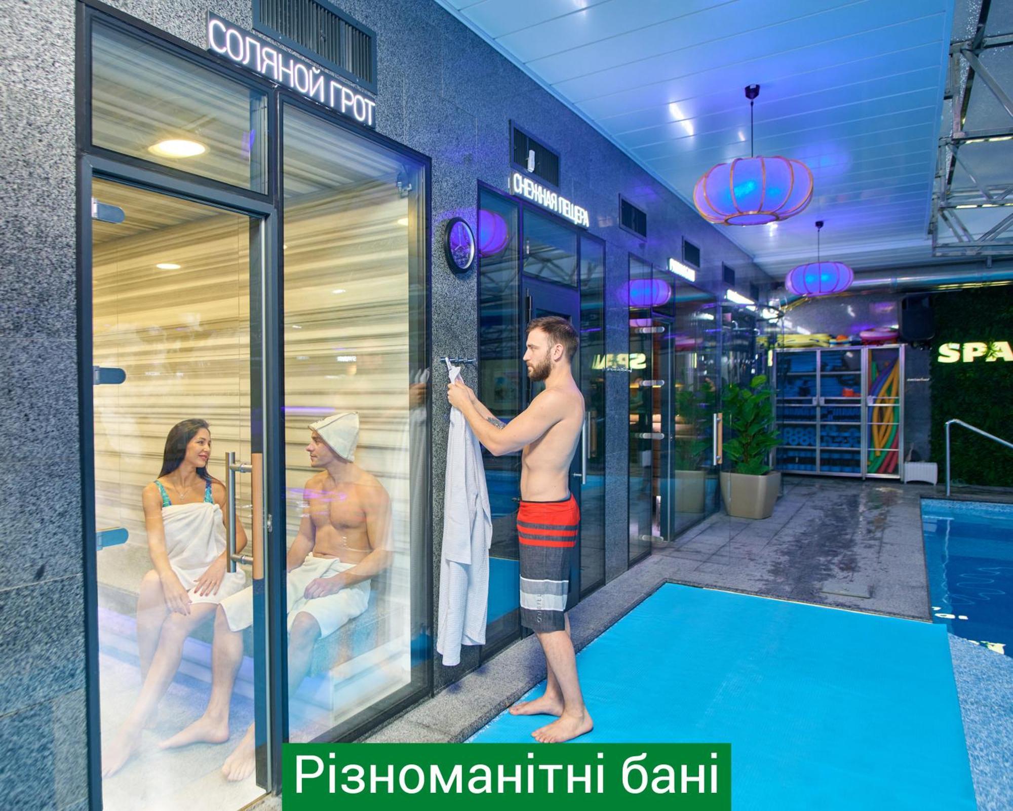 Nemo Hotel Resort & Spa Odessa Ngoại thất bức ảnh Spa complex "Borovoe"