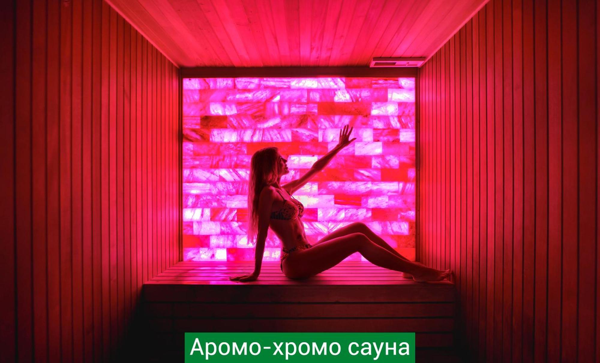 Nemo Hotel Resort & Spa Odessa Ngoại thất bức ảnh Salt room